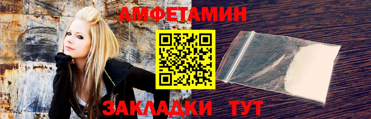 АМФ Розовый  Вход с VPN  АМФ  Зеленогорск 
