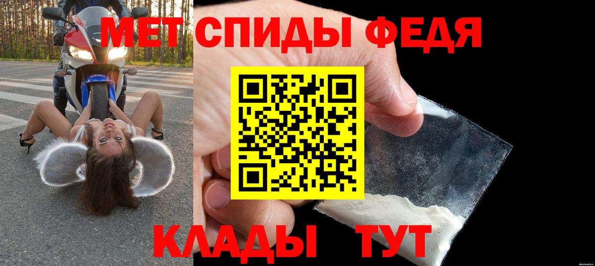 АМФ 97% Зеленогорск