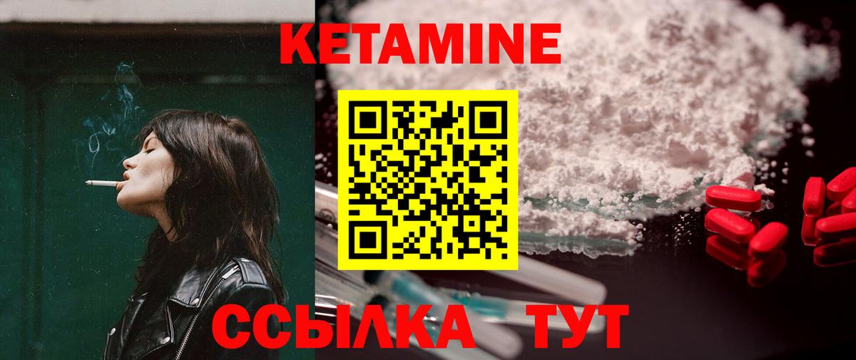 площадка телеграм  КЕТАМИН VHQ  Вход с VPN  КЕТАМИН VHQ  Зеленогорск 