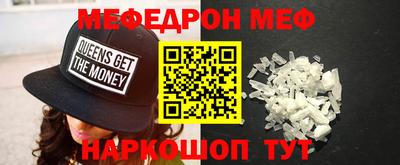ешки Кинель