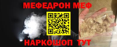 ешки Кинель