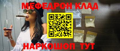 ешки Кинель
