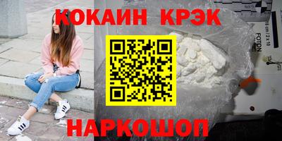 ешки Кинель