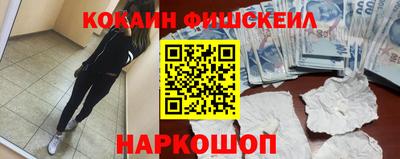 ешки Кинель