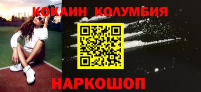 прущая мука Кимры