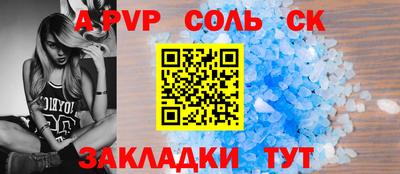 a pvp Кингисепп