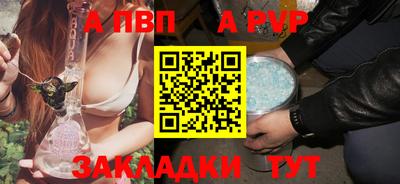 a pvp Кингисепп