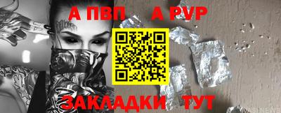 прущая мука Кимры