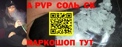 ешки Кинель