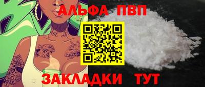 a pvp Кингисепп