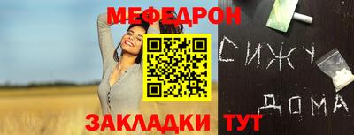 прущая мука Кимры