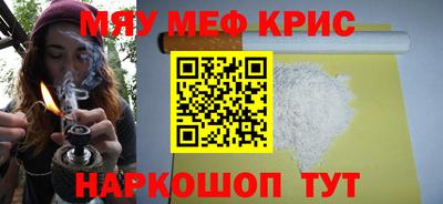 прущая мука Кимры