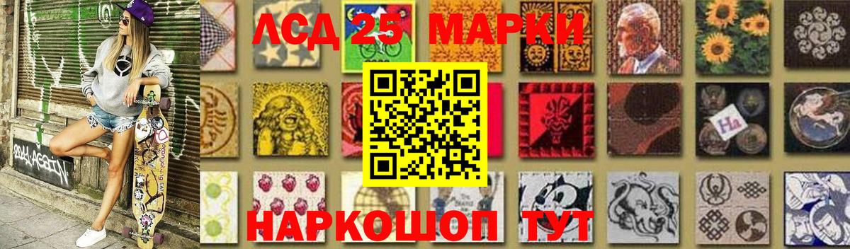 Лсд 25 экстази ecstasy  Вход с VPN  LSD-25 экстази ecstasy  Зеленогорск 