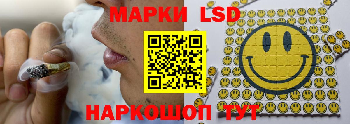 ЛСД экстази кислота Зеленогорск