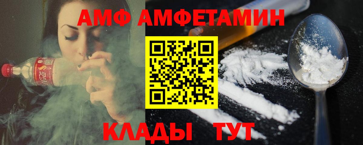 Зеленогорск  Гашиш  Вход с VPN  COCAIN  Меф МЯУ МЯУ   Купить наркотик 