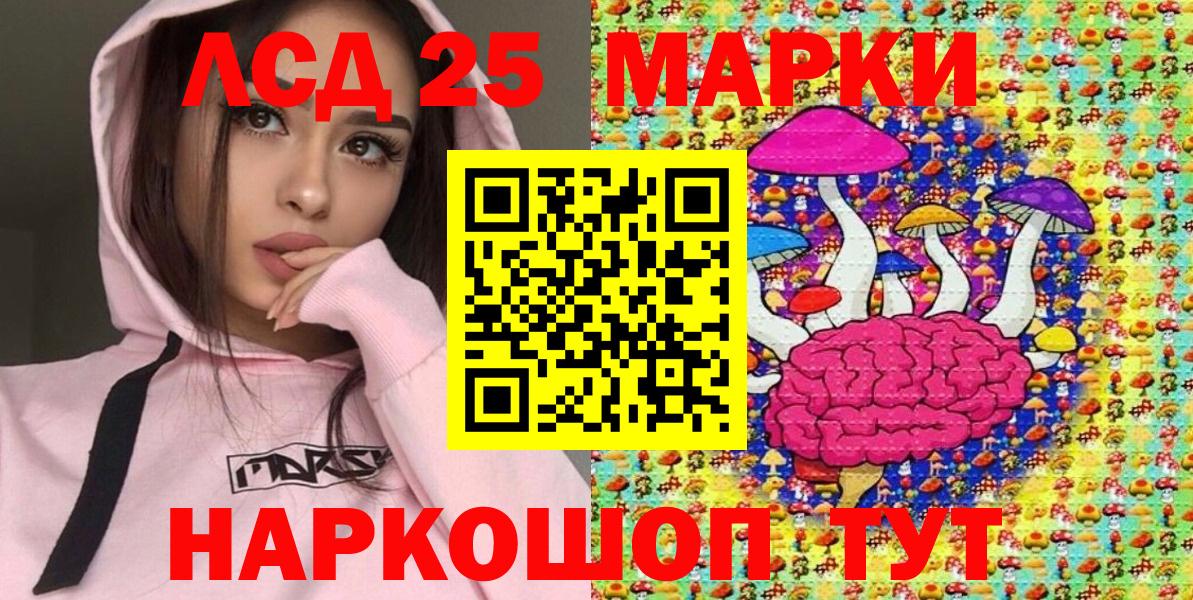 Марки NBOMe 1500мкг  Марки NBOMe  Зеленогорск  Вход с VPN 