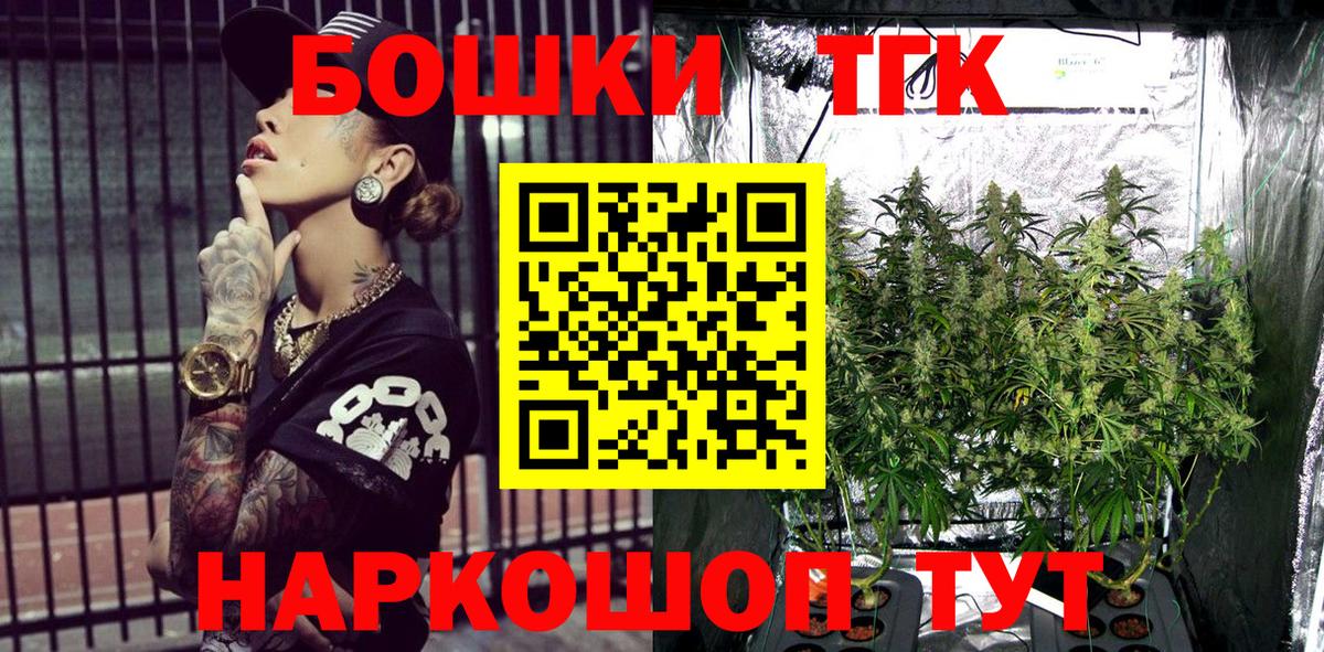 Зеленогорск  Бошки Шишки тримм  Конопля AK-47  Вход с VPN  Бошки марихуана LSD WEED  Канабис марихуана 